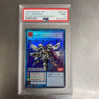 Amazon.co.jp: PSA9 ホーリーエンジェモン Bo-142 旧デジモン